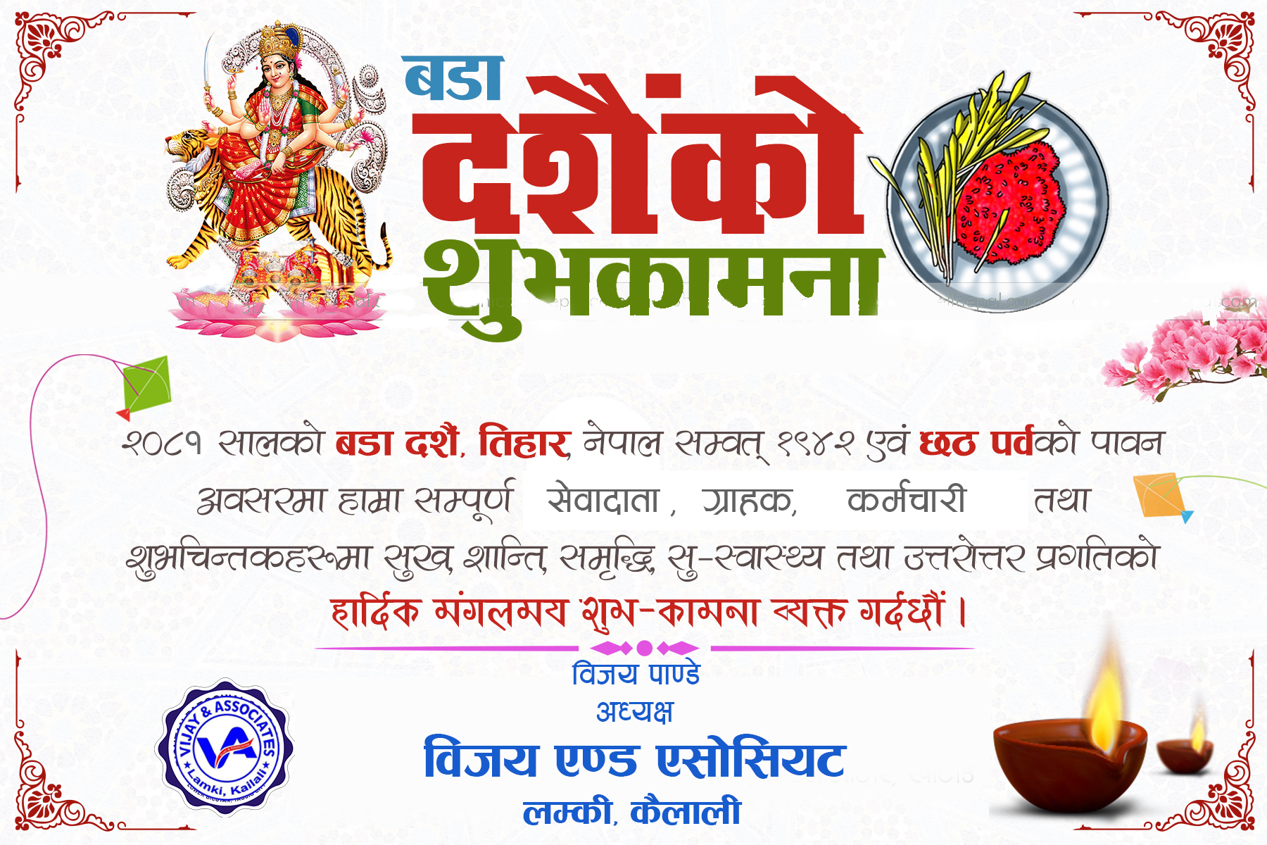 प्रायोजित विज्ञापन